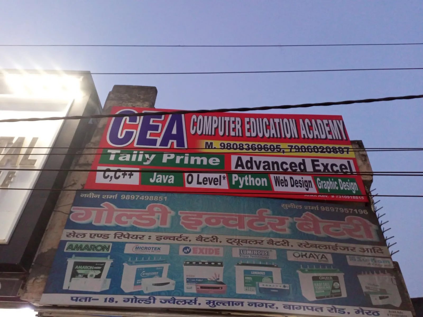 Computer Education Academy - Best Computer Institute In Meerut — Coding & Robotics in Shiv Lok, Meerut
