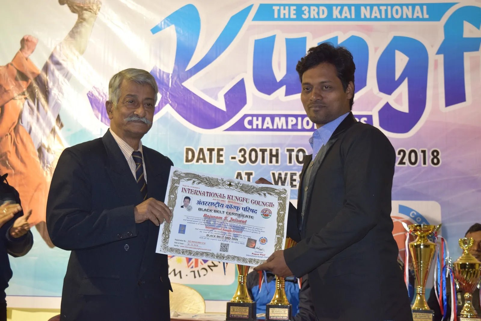 R. J SPORTS AND EDUCATIONAL RESEARCH CENTRE NASHIK Maharashtra — Gym & Fitness in Satpur Gaon, Nashik