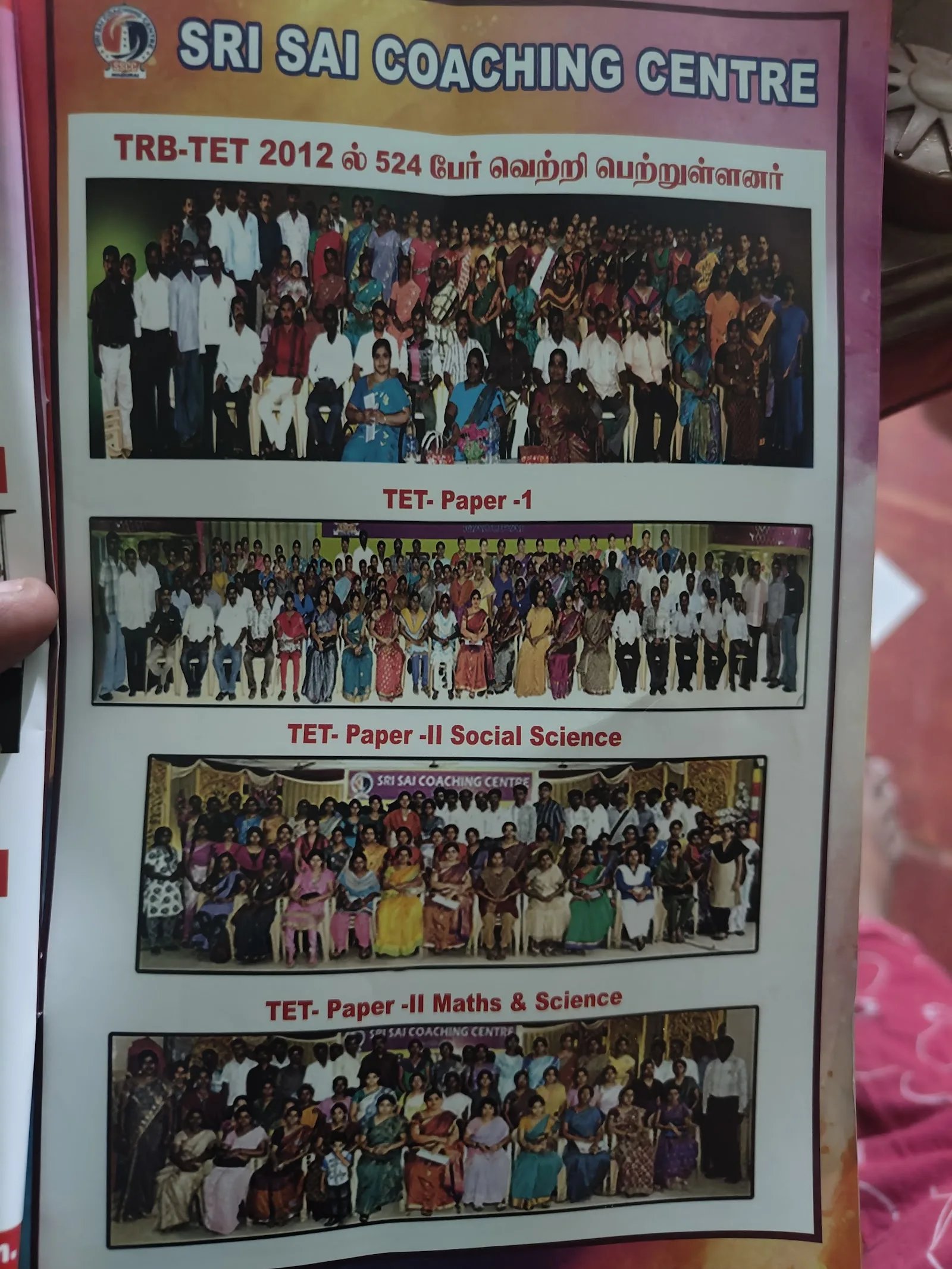 Sri Sai Coaching Centre — Public Speaking in Arappalayam, Madurai