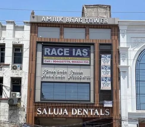 RACE IAS : IAS Coaching in Kanpur — Athletics in Kidwai Nagar, Kanpur