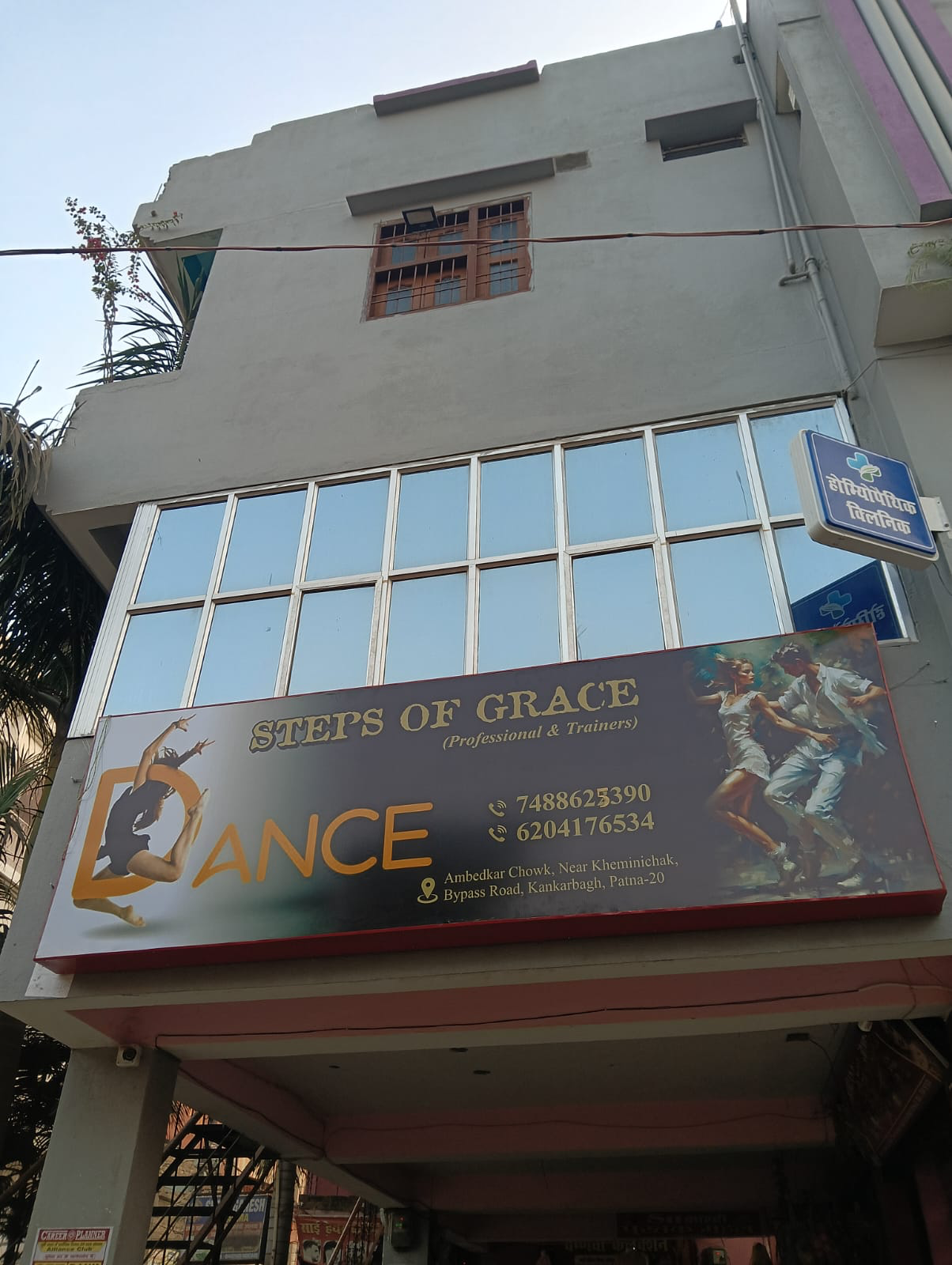 STEPS OF GRACE Dance Studio Patna — Dance in Rbi Staff Quarter, Patna