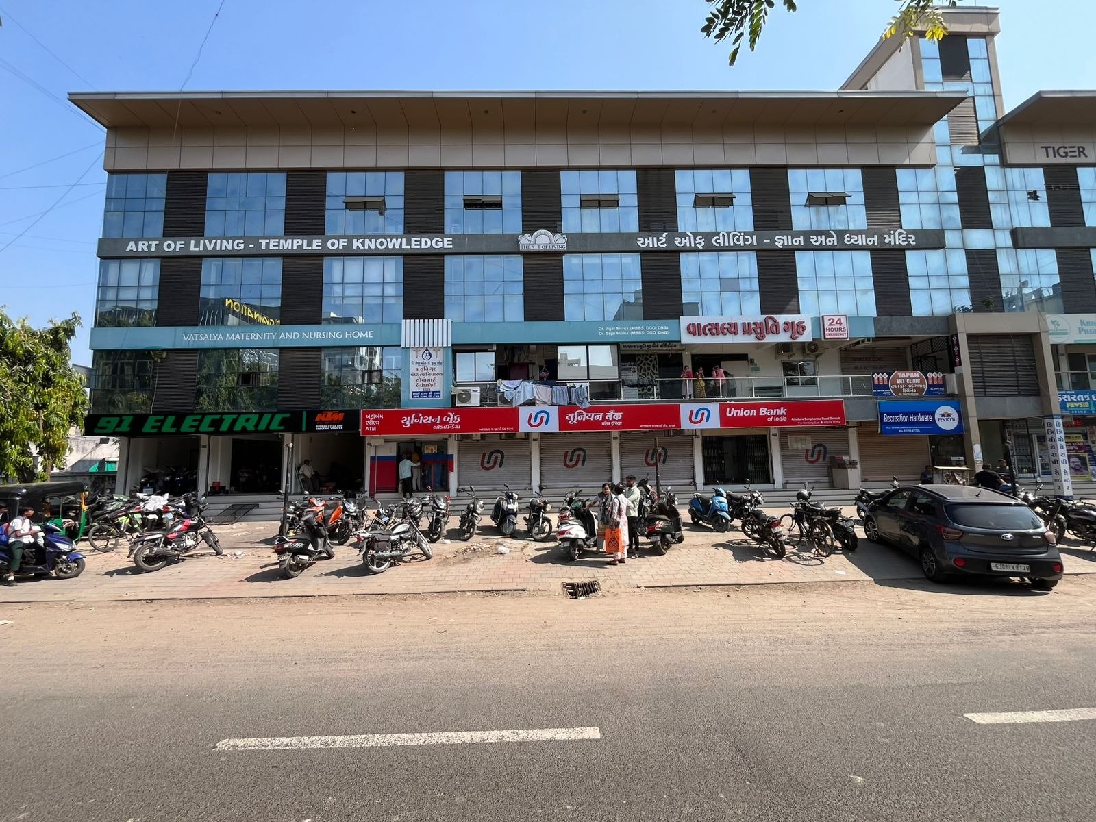 Art of Living Vadodara Main Centre — Yoga in Tandalja, Vadodara