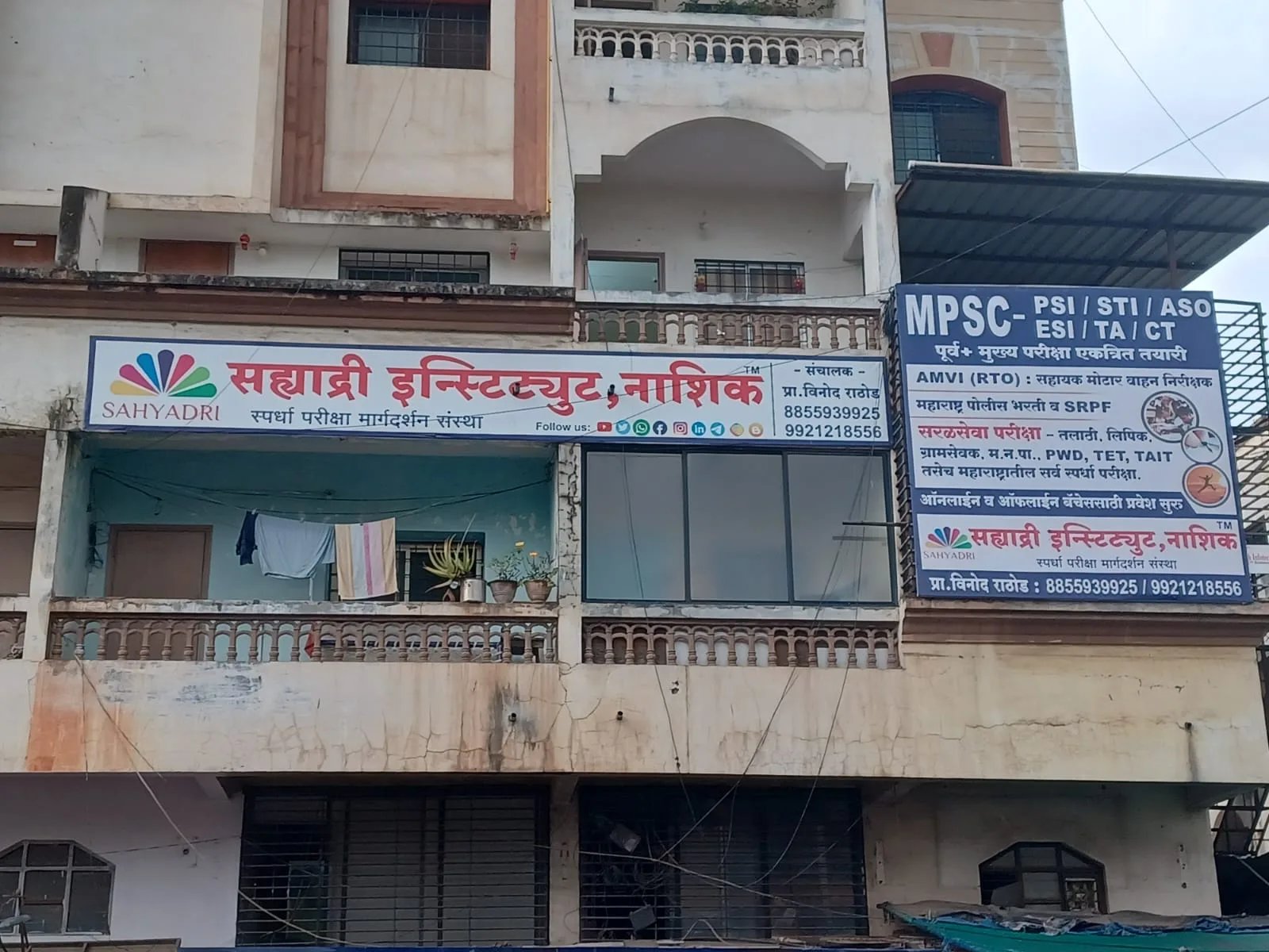 Sahyadri Institute Nashik — Public Speaking in Pawan Nagar, Nashik