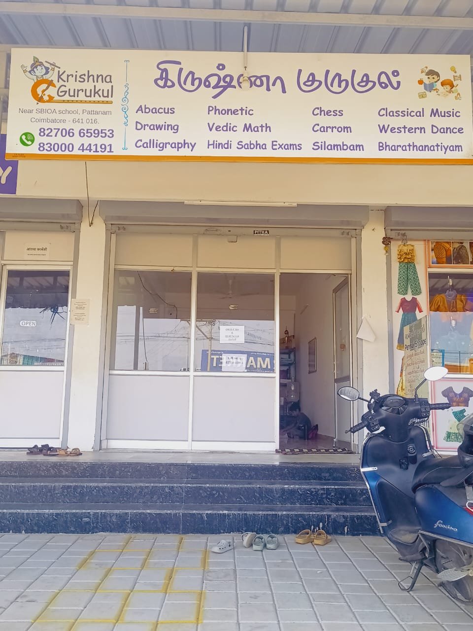 Krishna Gurukul - Abacus Bharatanatyam chess vedic maths and phonetic Drawing Hind sabha exam — Abacus & Vedic Maths in Ondipudur, Coimbatore