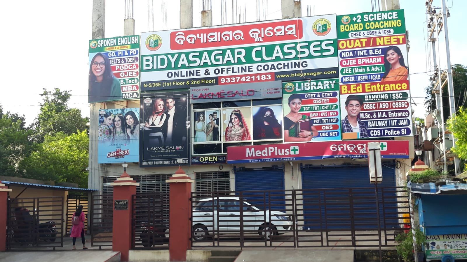 Bidyasagar Classes — Public Speaking in Gandhi Chakka, Bhubaneswar