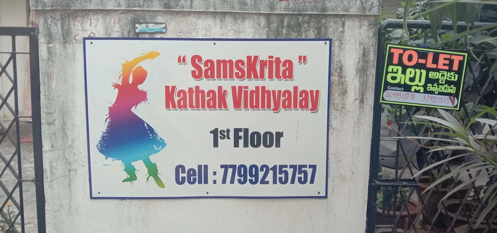 Samskrita Kathak Dance School ( Kathak Classes ) — Gym & Fitness in Mvp Colony, Visakhapatnam