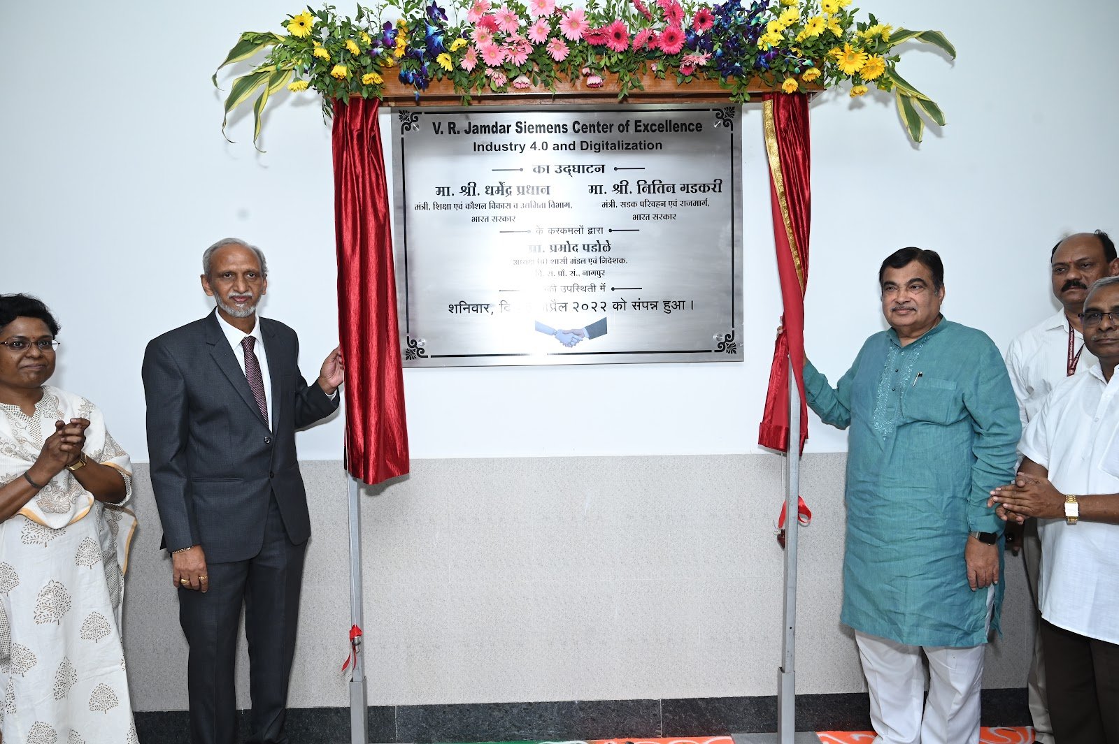 V.R. Jamdar Siemens Center of Excellence — Coding & Robotics in Gayatri Nagar, Nagpur