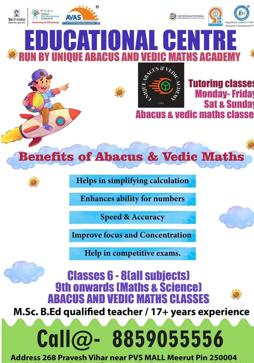AVAS-Unique abacus & vedic maths academy — Abacus & Vedic Maths in Shastri Nagar, Meerut