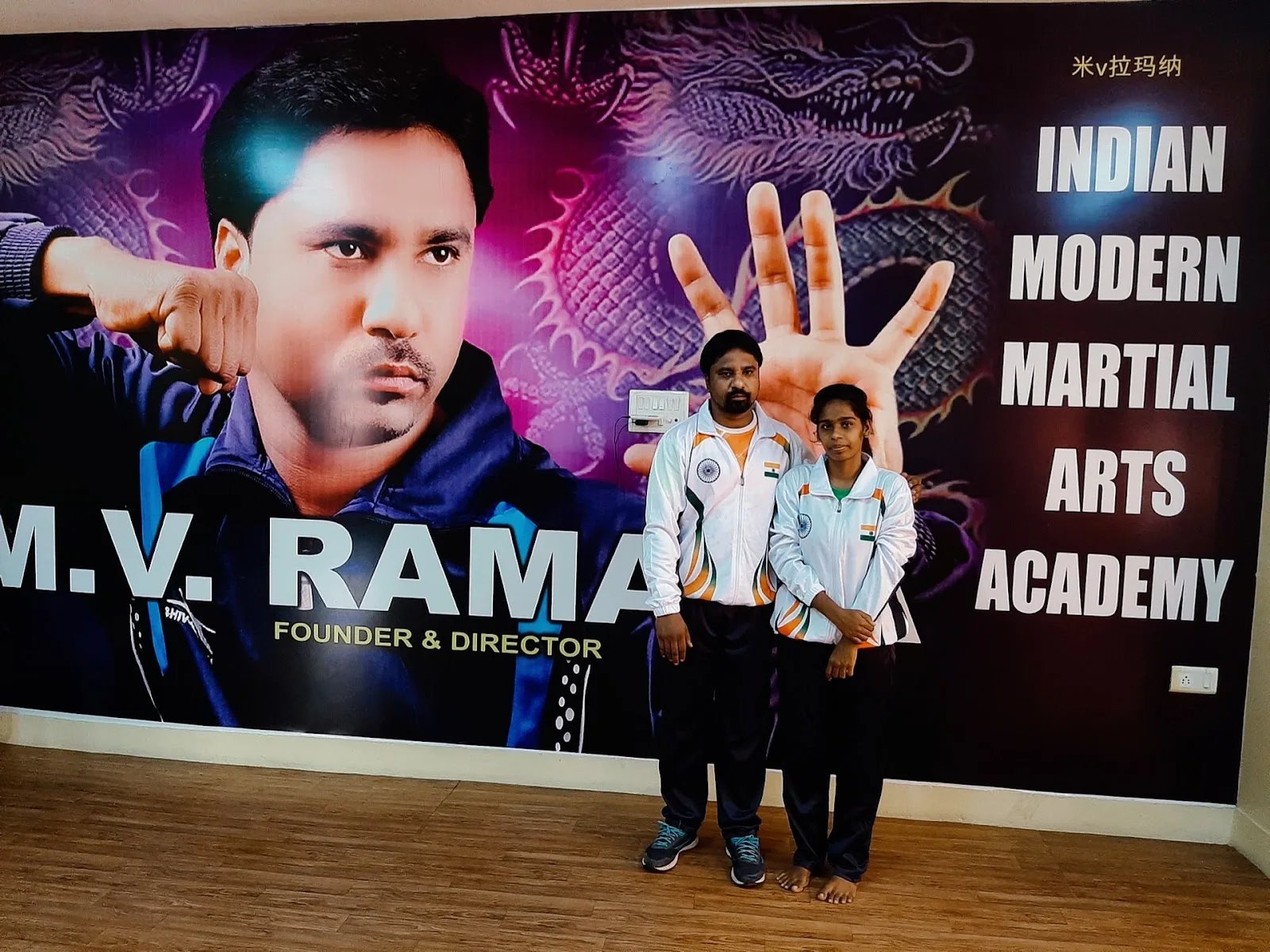Indian Modern Martial Arts Academy — Gym & Fitness in Pedda Waltair, Visakhapatnam