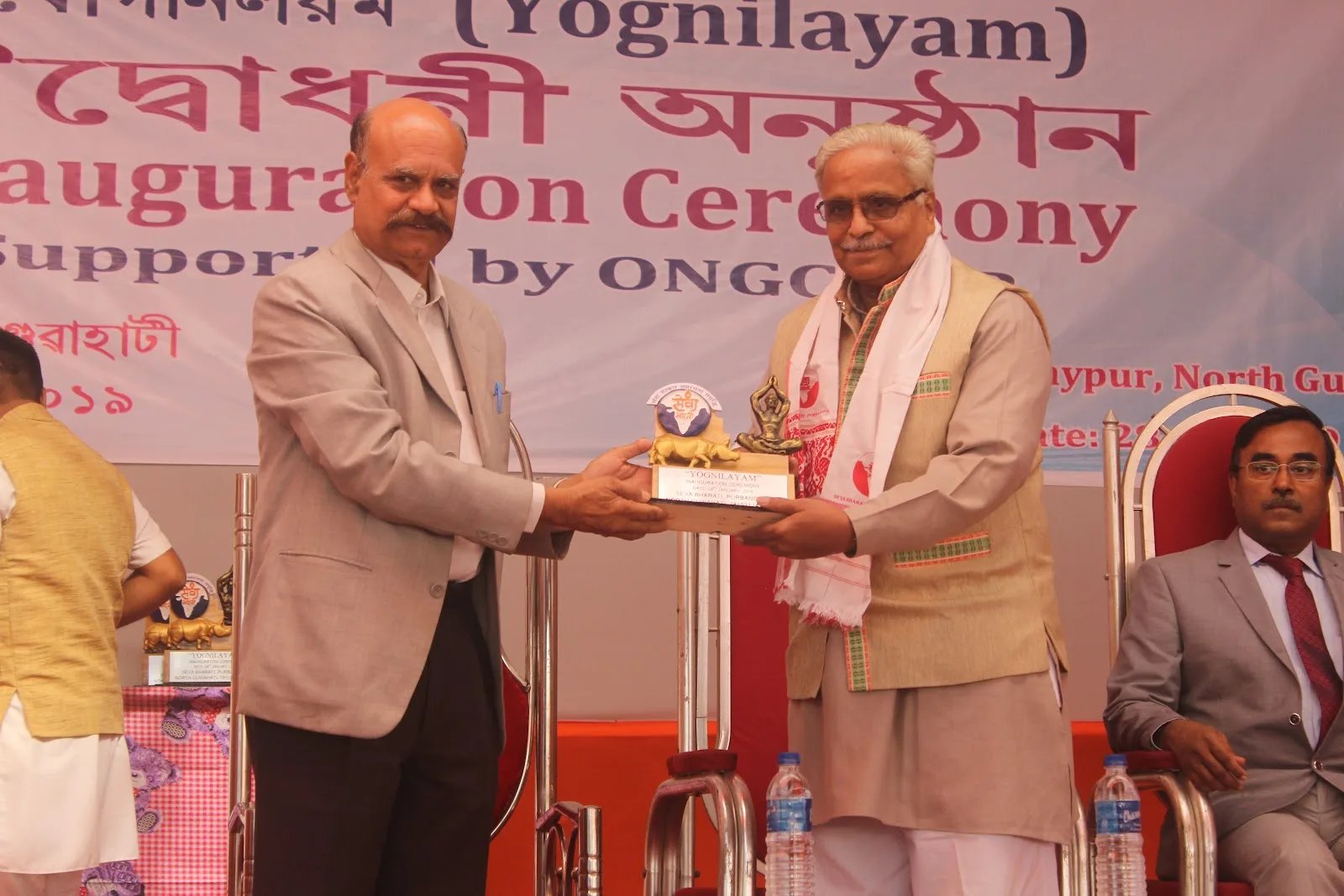 Yognilayam, Seva Bharati Purbanchal — Yoga in Fancy Bazaar, Guwahati
