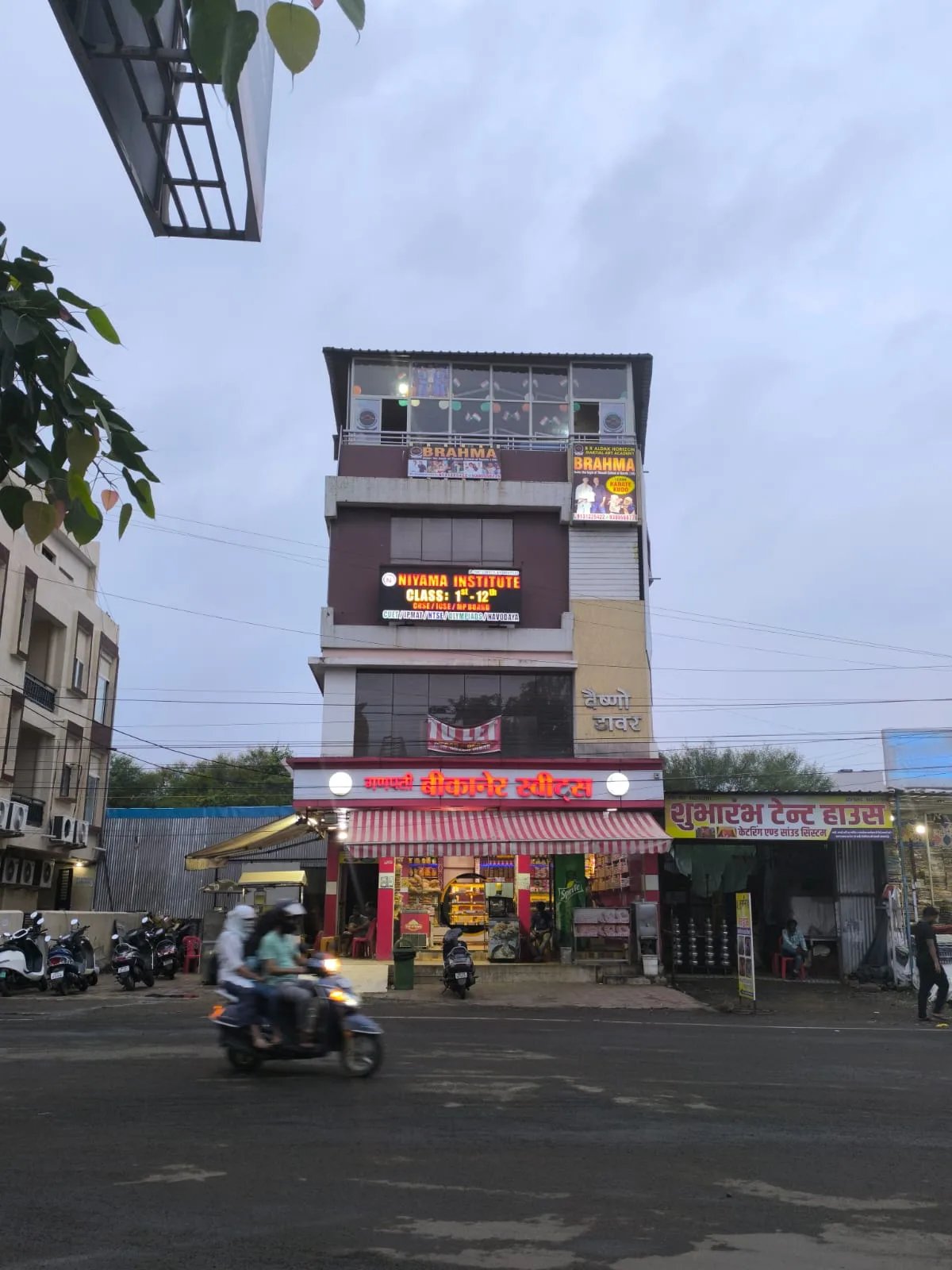 BRAHMA - B.R. Aldak Horizon Martial Art Academy — Gym & Fitness in Hoshangabad Road, Bhopal
