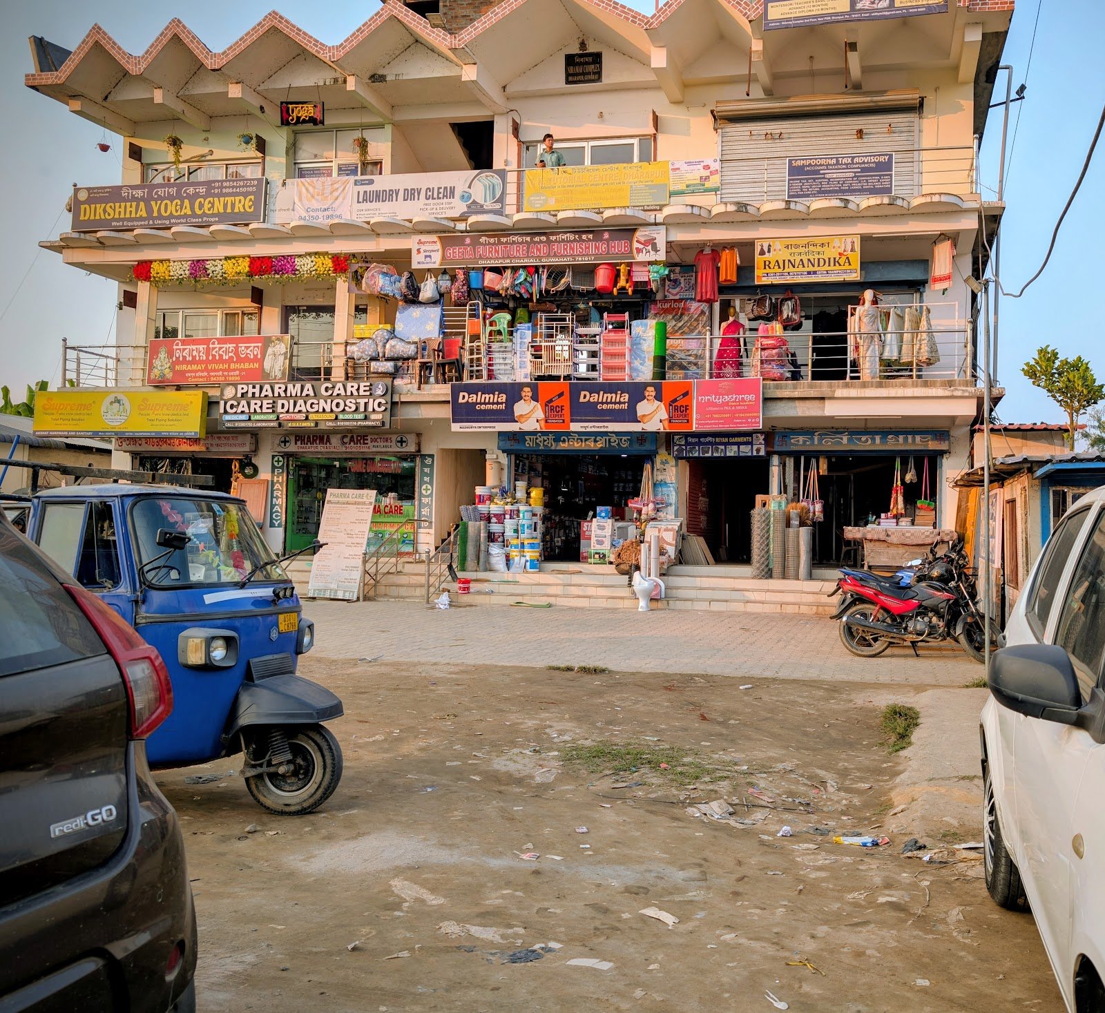 Nrityashree — Gym & Fitness in Jalukbari, Guwahati