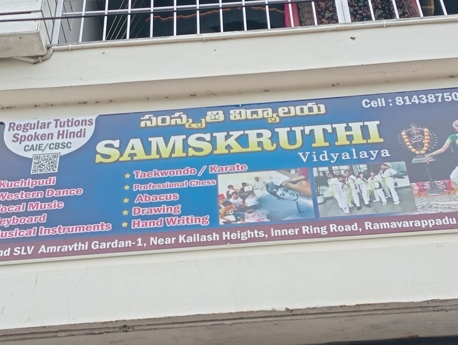 SAMSKRUTHI Vidyalaya — Gym & Fitness in Ramavarappadu Junction Roads, Vijayawada