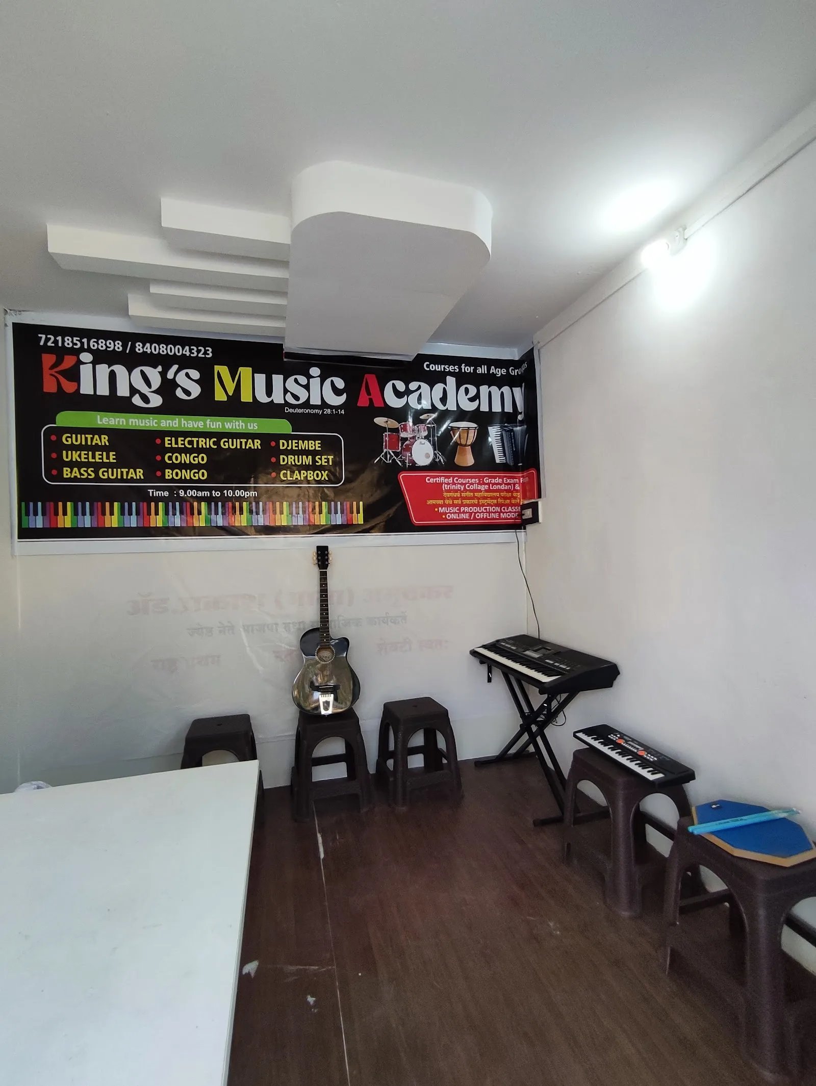πΈπΉ King's Music Academy β Music in Kamathwade, Nashik