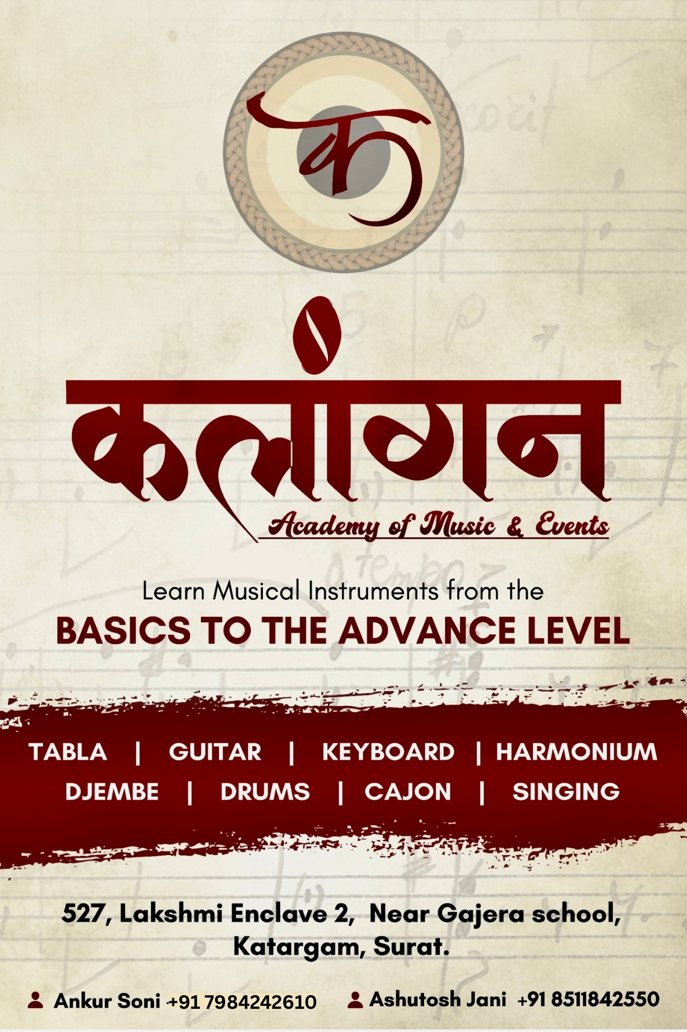 Kalangan_music — Music in Chhaprabhatha, Surat
