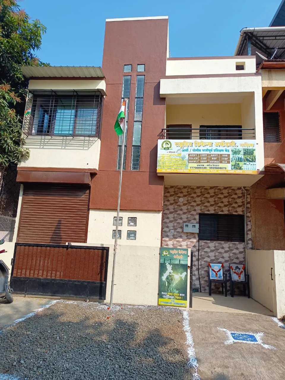 Rashtrahit Defence Academy — Gym & Fitness in Om Nagar, Nashik