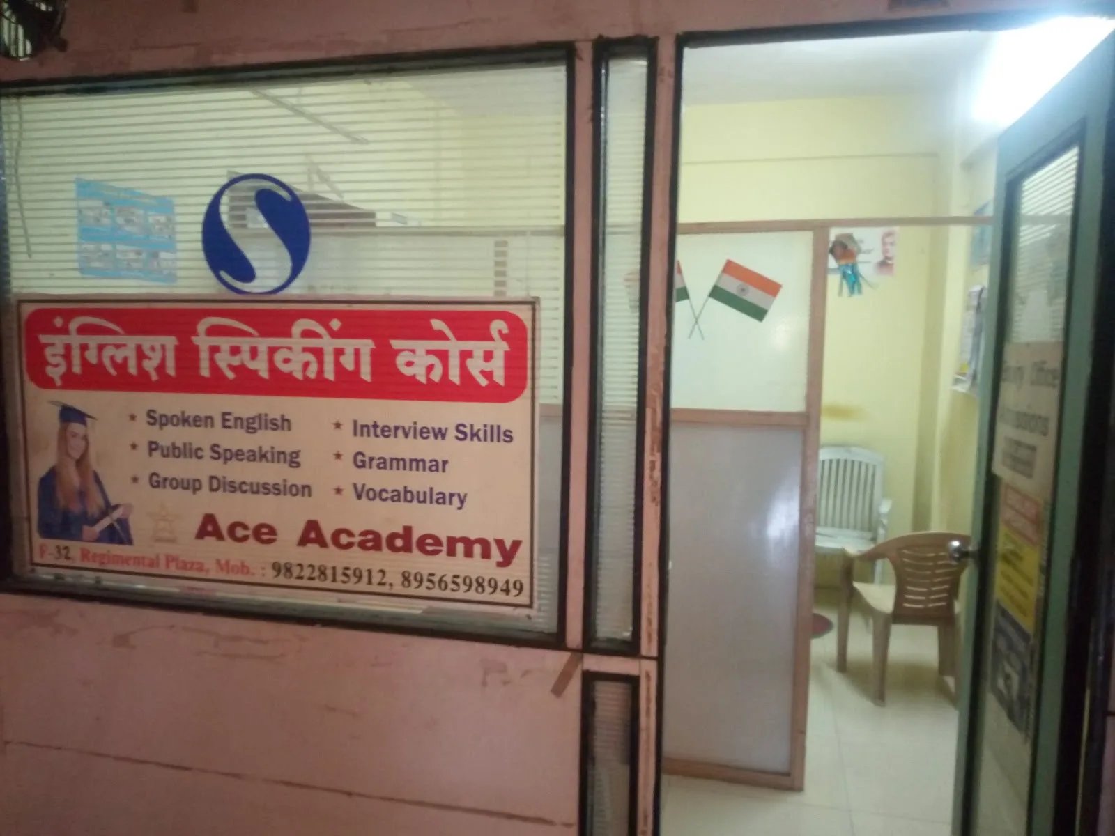 Ace Academy — Public Speaking in Nashik Road, Nashik