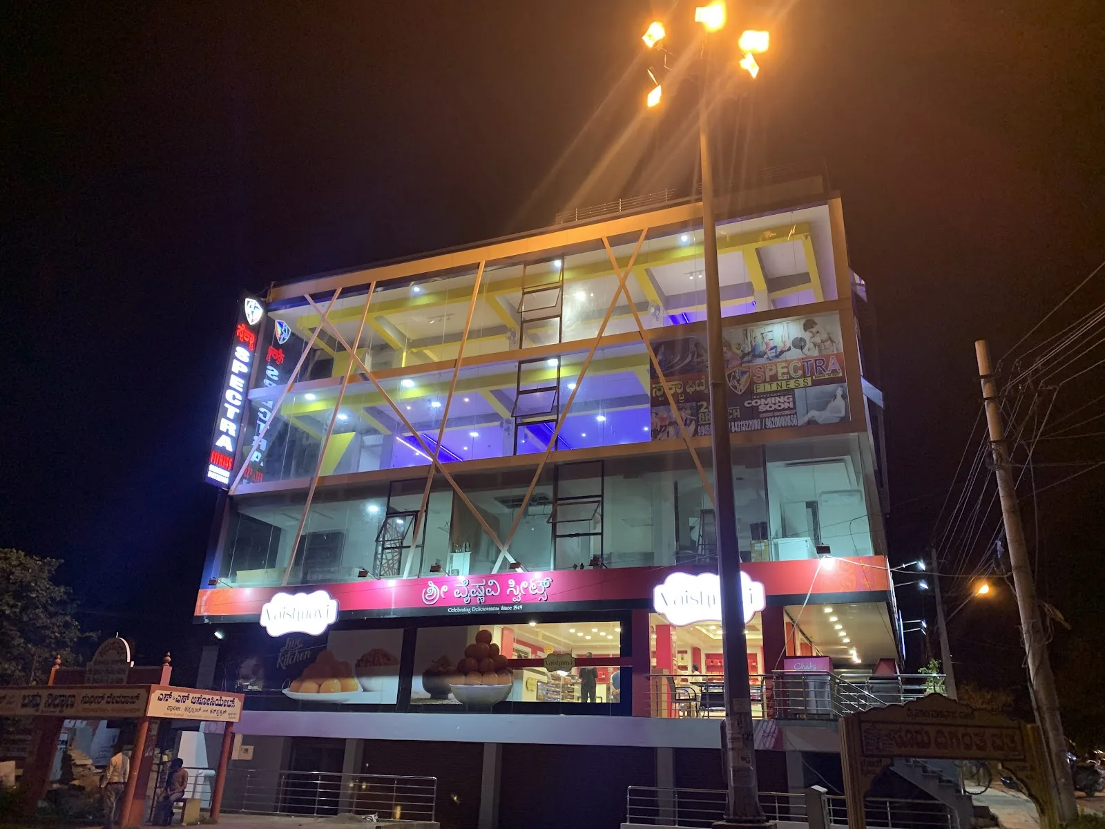 Spectra Fitness TK Layout: Gym in Mysore — Fitness Center in Ramakrishna Nagara, Mysore