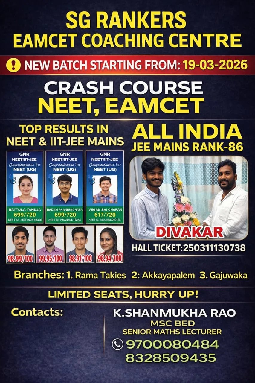 SG RANKERS HOME TUITIONS - Sainik School| IITJEE| NEET|EAMCET|NDA| Bitsat Best Coaching Center in Vizag — Abacus & Vedic Maths in Railway New Colony, Visakhapatnam