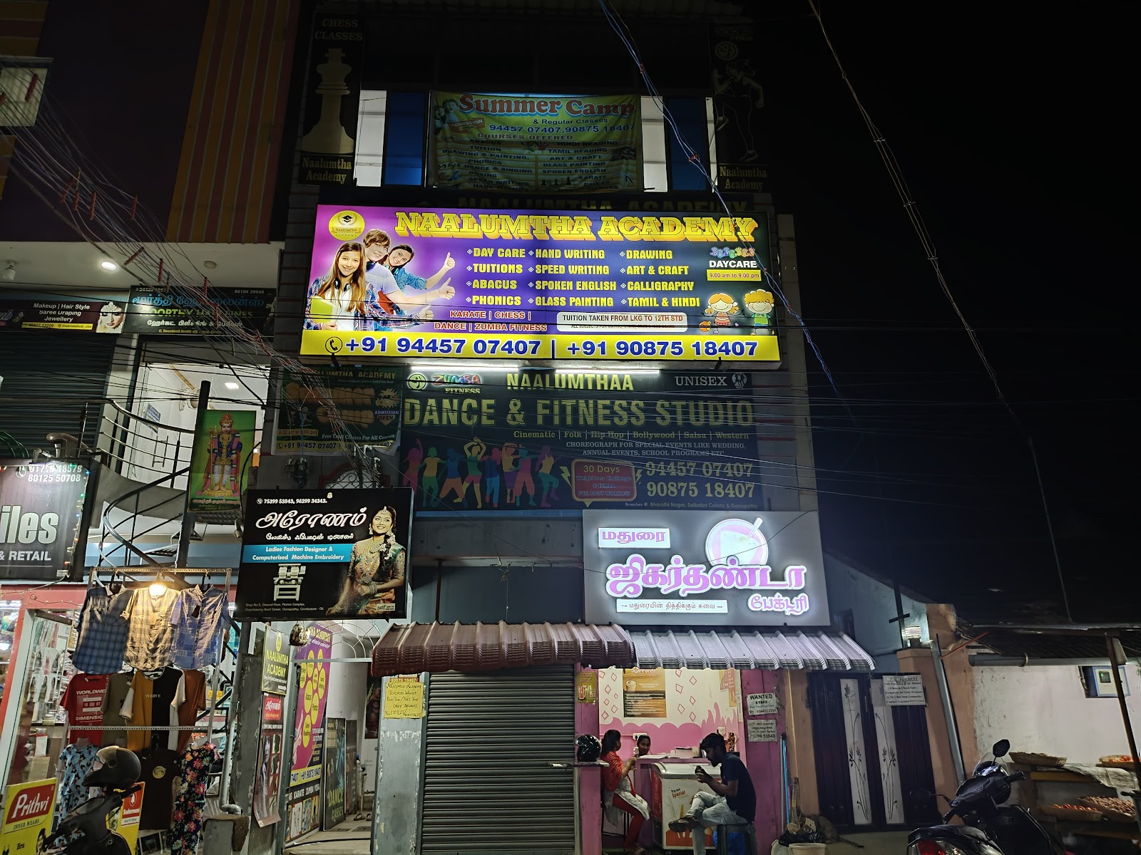 Naalumtha Academy — Martial Arts in Bharathi Nagar, Coimbatore