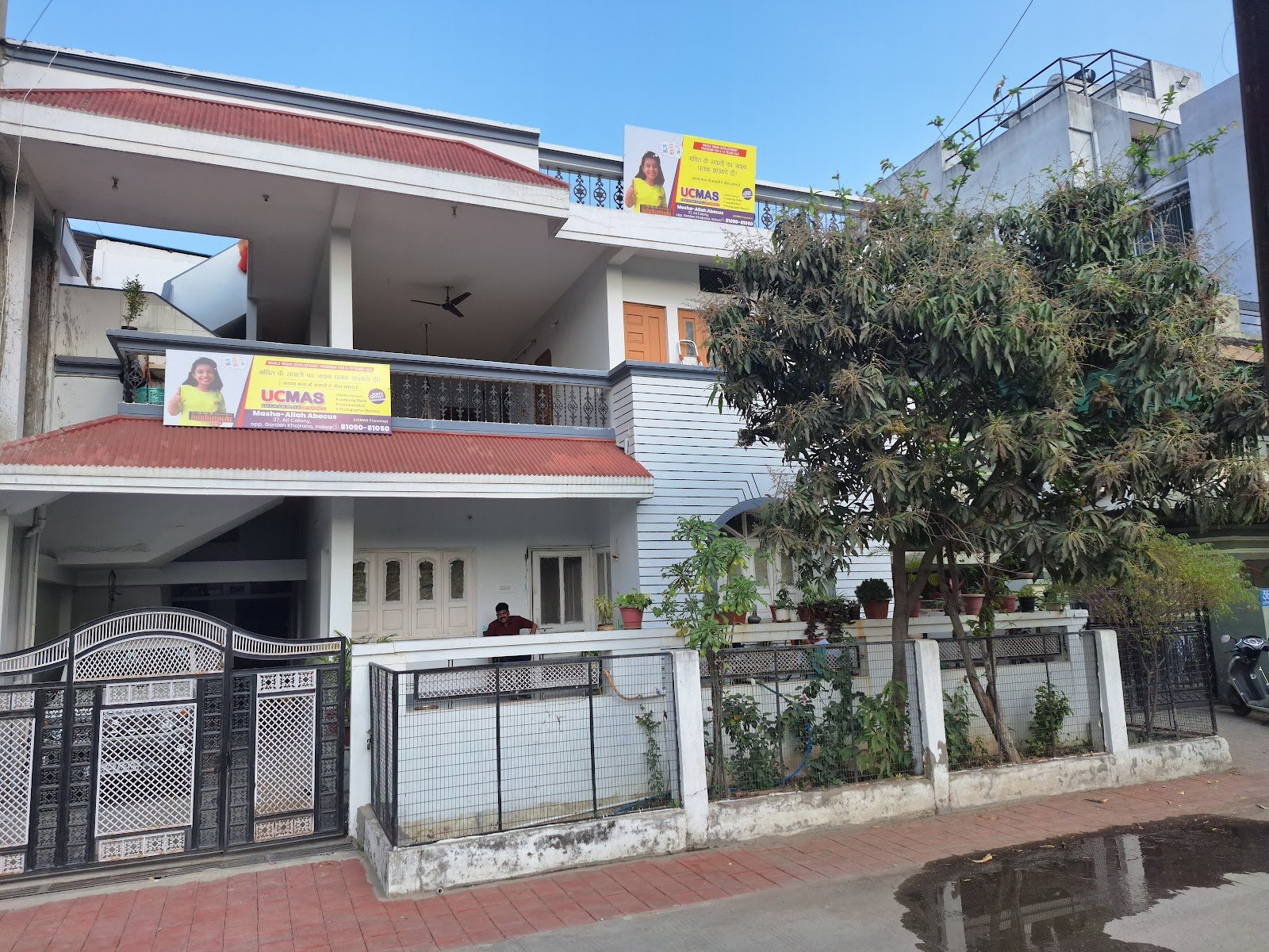 UCMAS Ali Colony Abacus Classes — Abacus & Vedic Maths in Shalimar Palms, Indore