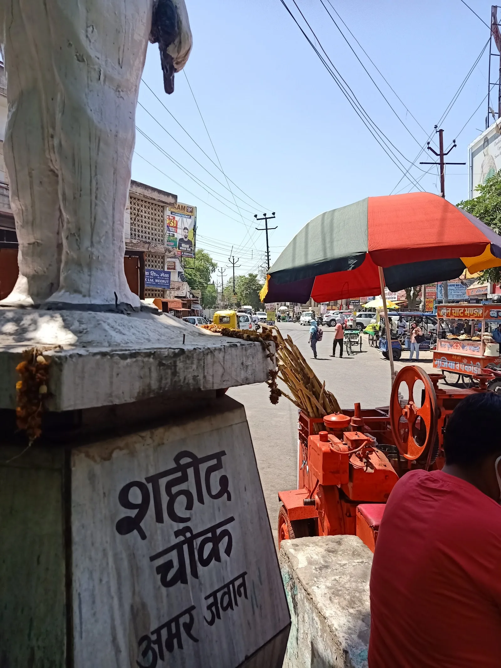 CIM — Coding & Robotics in Shiv Lok, Meerut