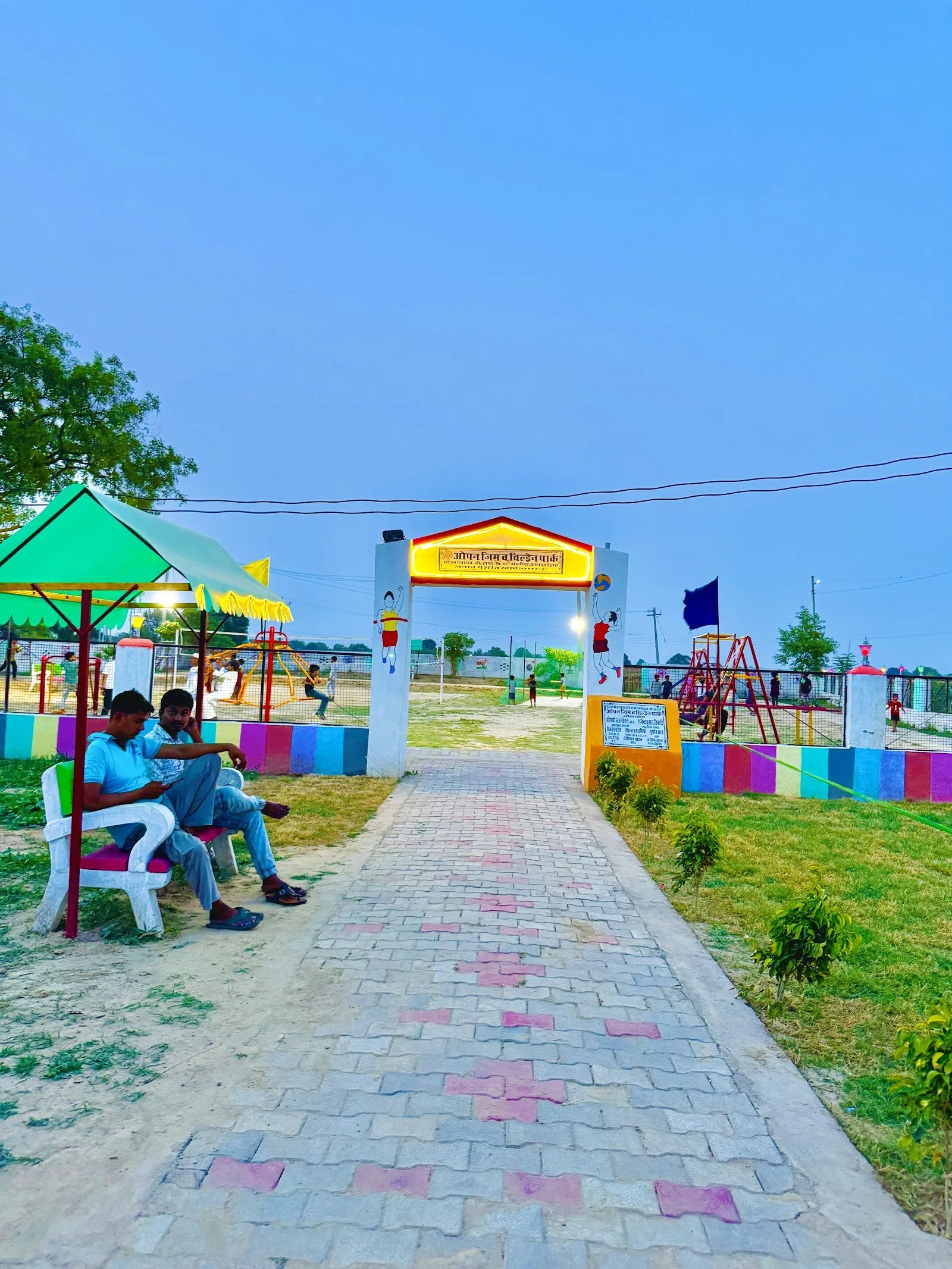 Athlete Academy- Volleyball Club — Volleyball in Panki, Kanpur
