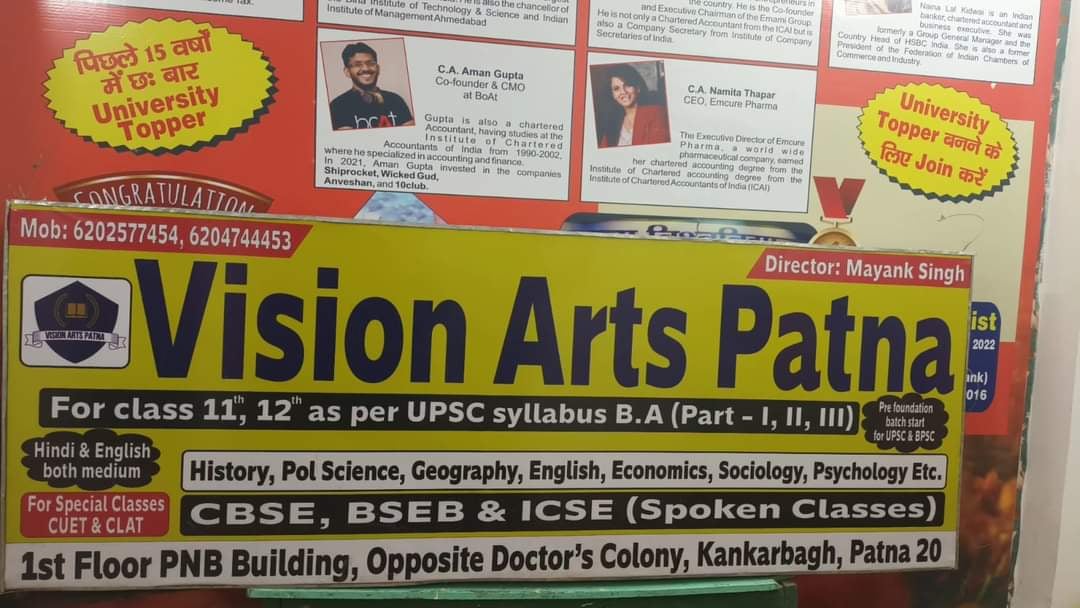 Vision Arts Patna - Best Arts Coaching in Patna || Best Arts Coaching in Kankarbagh — Art & Craft in Rajendra Nagar, Patna