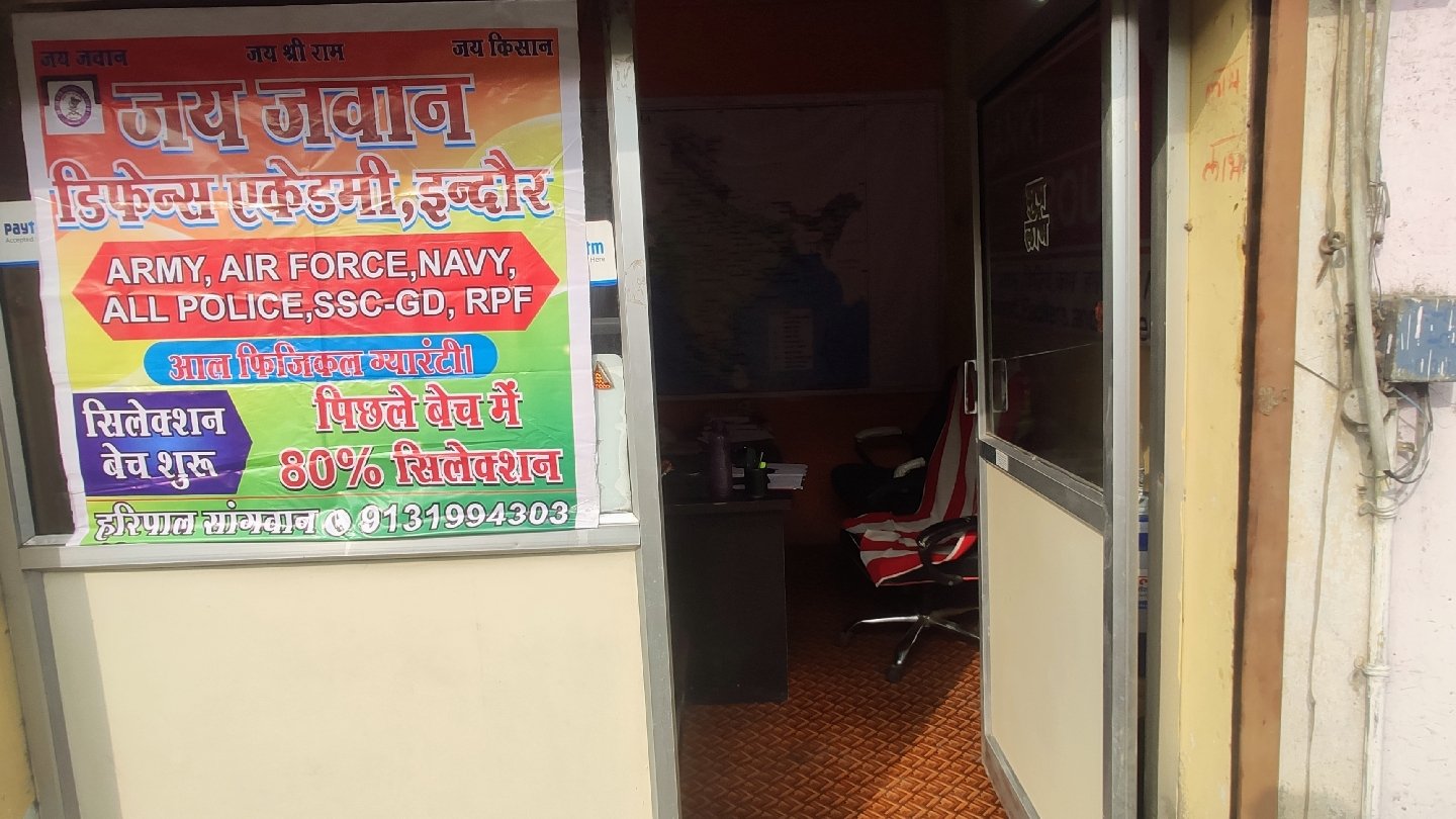 Jai Jawan Defence Academy — Fitness Center in Lasudia Mori, Indore