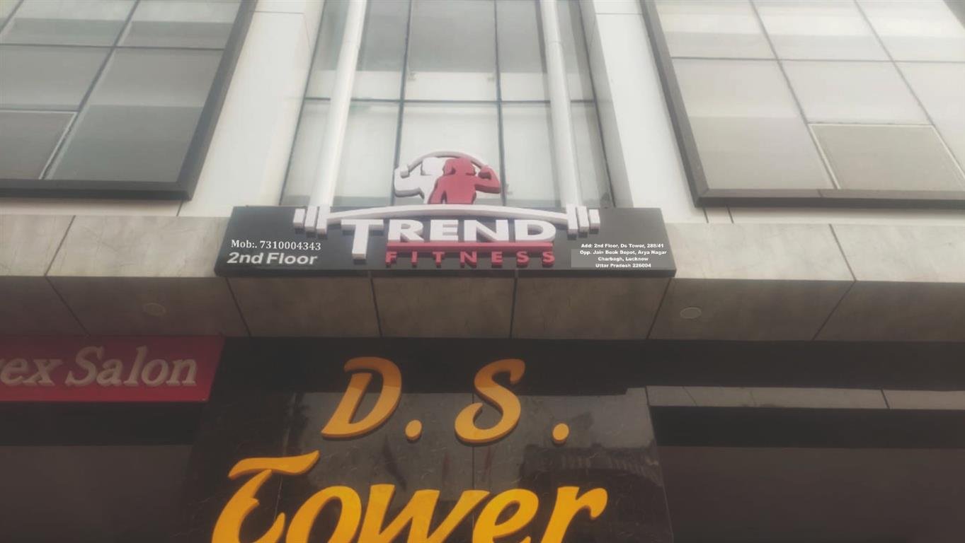 Trend Fitness — Fitness Center in Arya Nagar, Lucknow