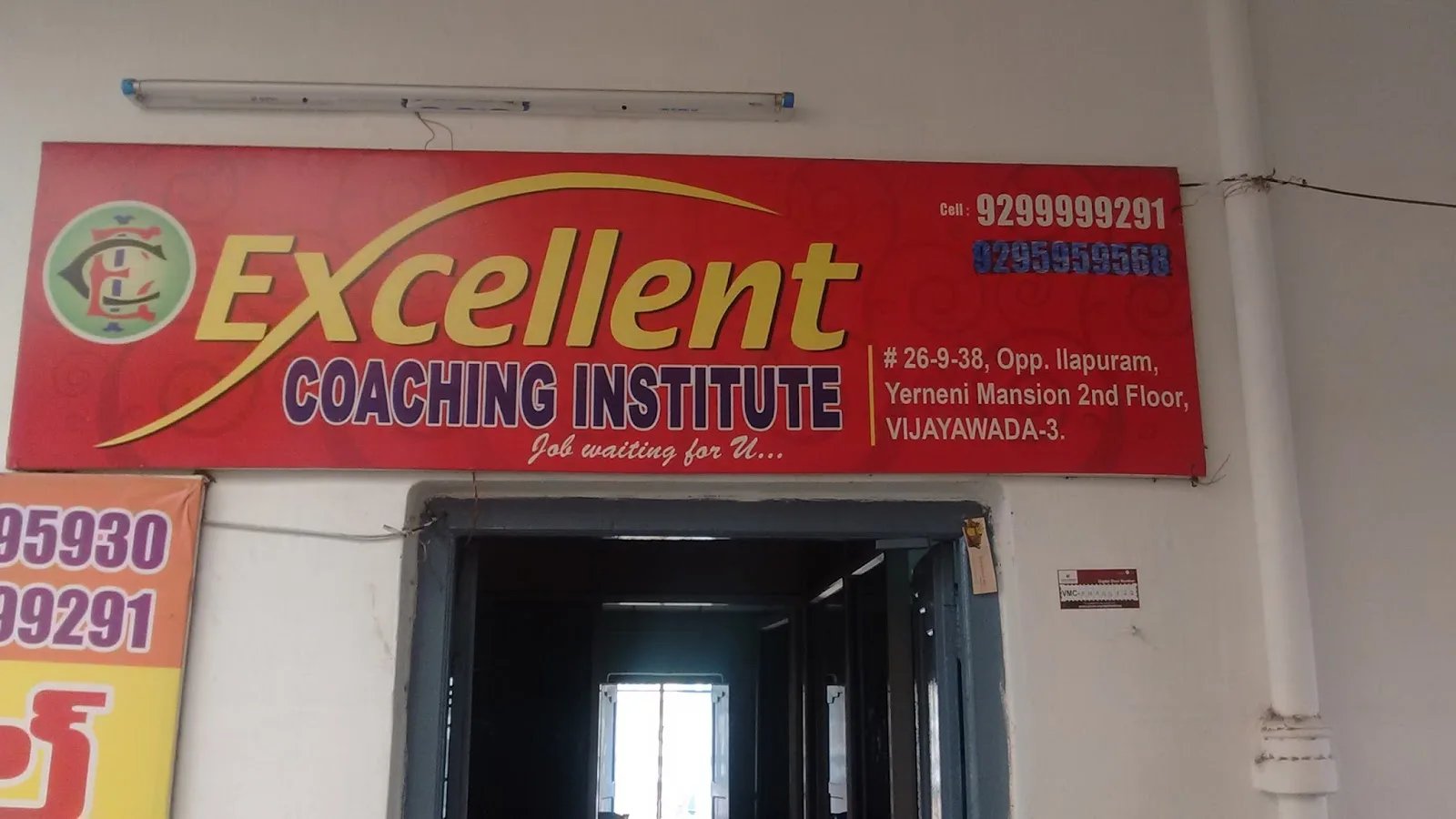 Excellent Coaching Institute — Football in Gunadala, Vijayawada