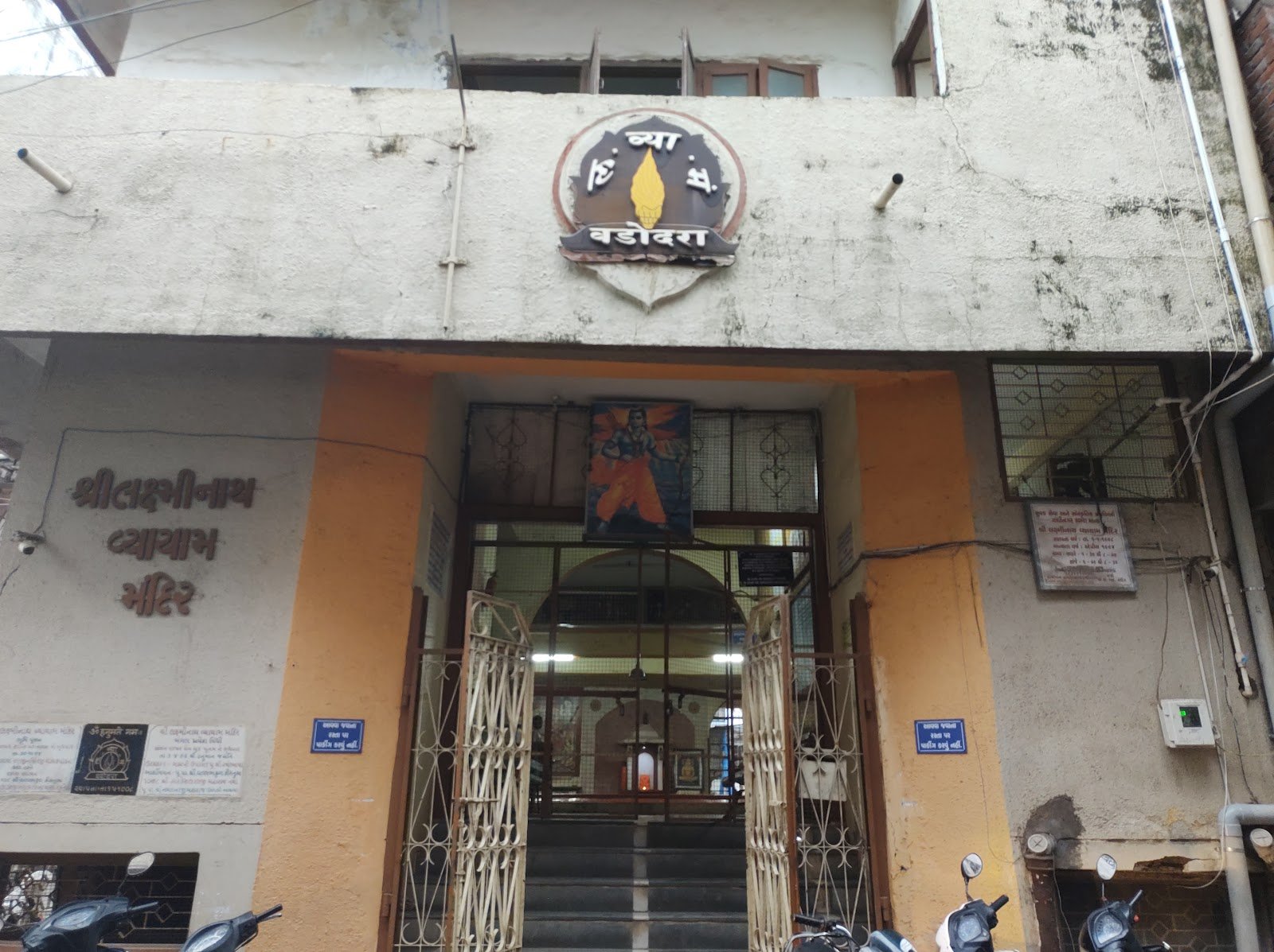 Shree Laxminath Vyayam Mandir — Standard Gym in Nava Bazaar, Vadodara