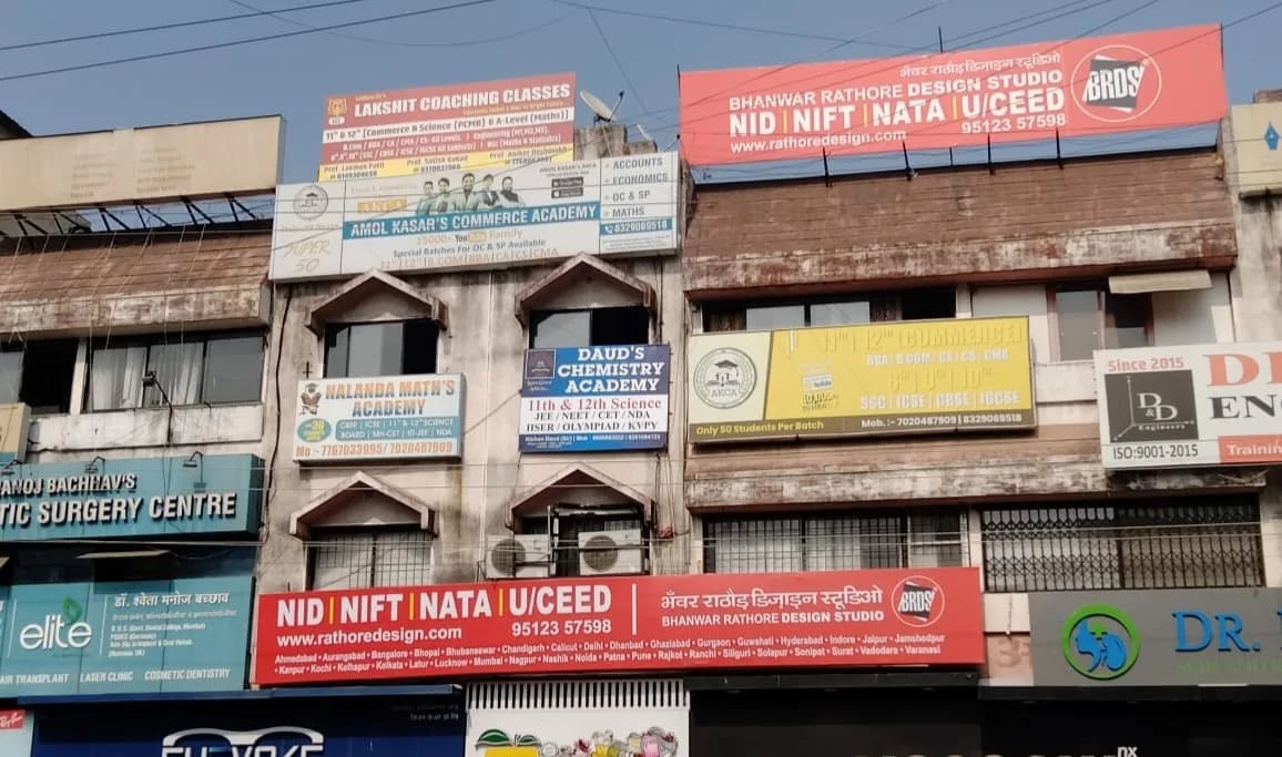 BRDS Nashik - Coaching Classes for NID, NIFT, NATA, CEED, UCEED, CEPT — Art & Craft in Canada Corner, Nashik