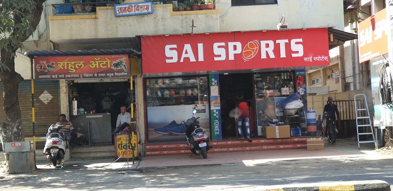SAI SPORTS — Volleyball in Canada Corner, Nashik