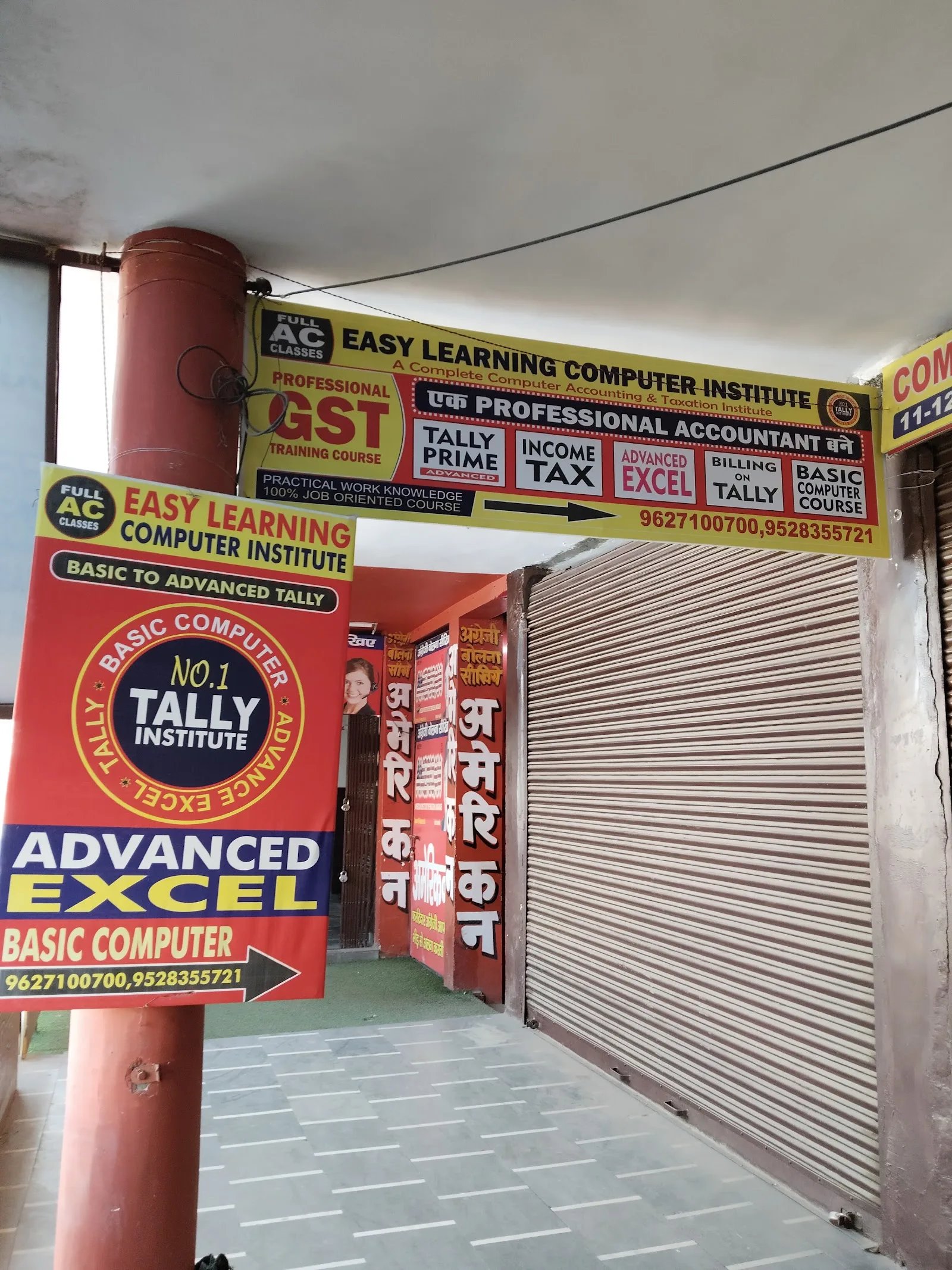 Easy Learning Computer Institute — Coding & Robotics in Shiv Lok, Meerut