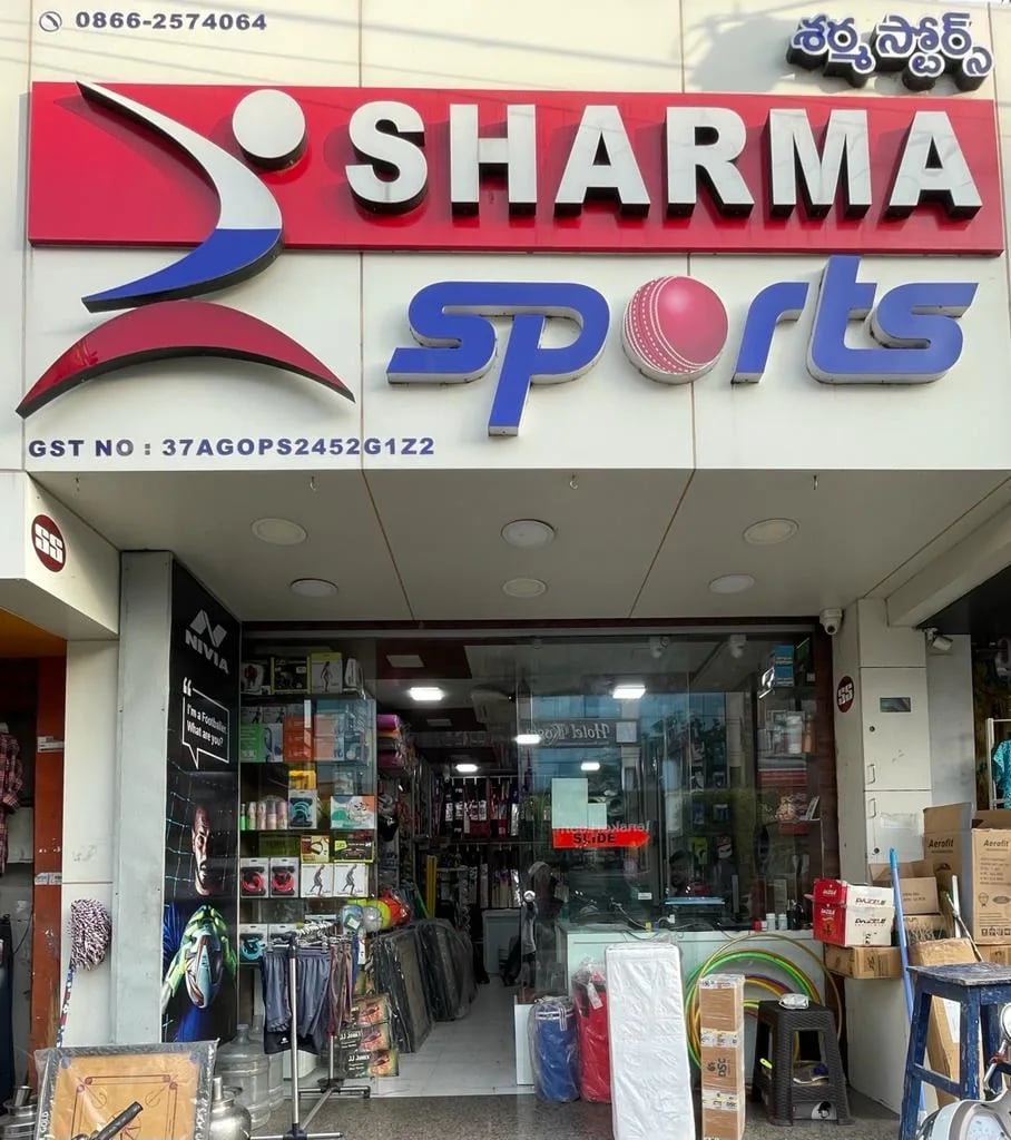 Sharma Sports — Volleyball in Gunadala, Vijayawada
