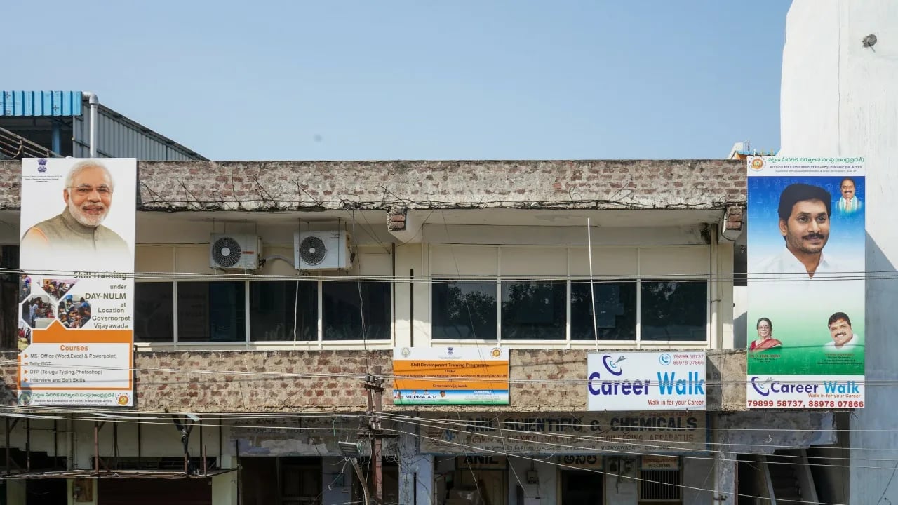 CAREER WALK — Public Speaking in Gunadala, Vijayawada