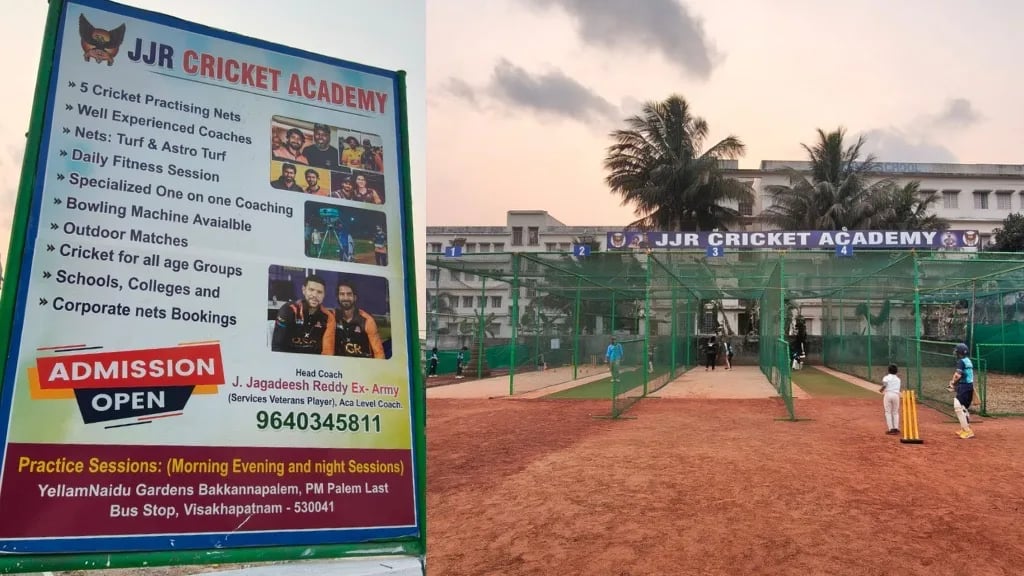 JJR cricket academy — Cricket in Rushikonda, Visakhapatnam