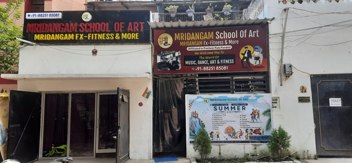 Mridangam School Of Art — Yoga in Rajendra Nagar, Patna