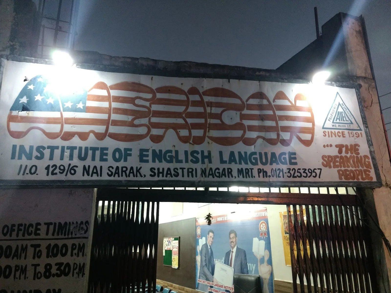American Institute of English language — Public Speaking in Shastri Nagar, Meerut