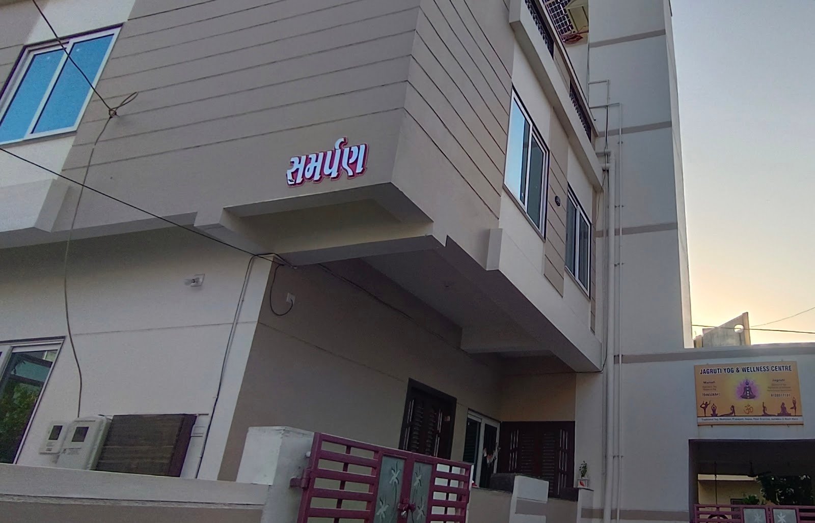 Jagruti Yog & Wellness Centre — Yoga in Wadi, Vadodara