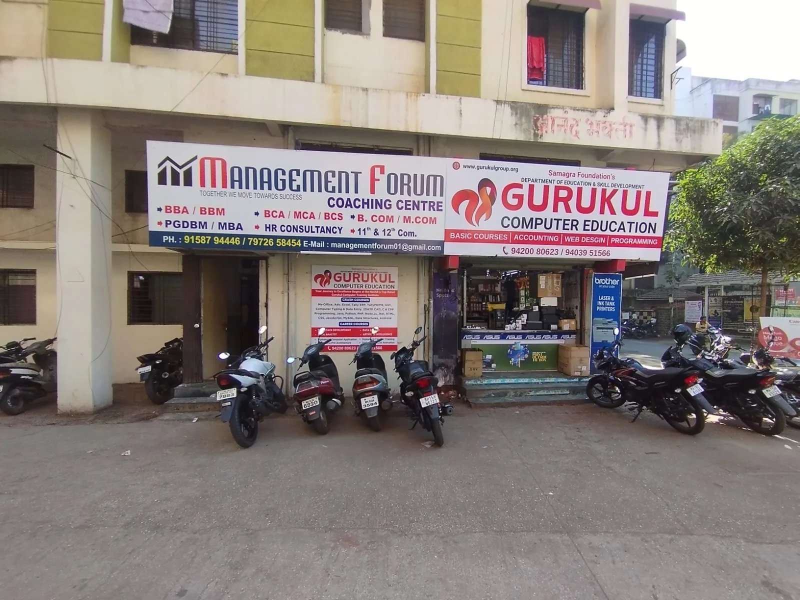 Gurukul Computer Education — Coding & Robotics in Nashik Road, Nashik