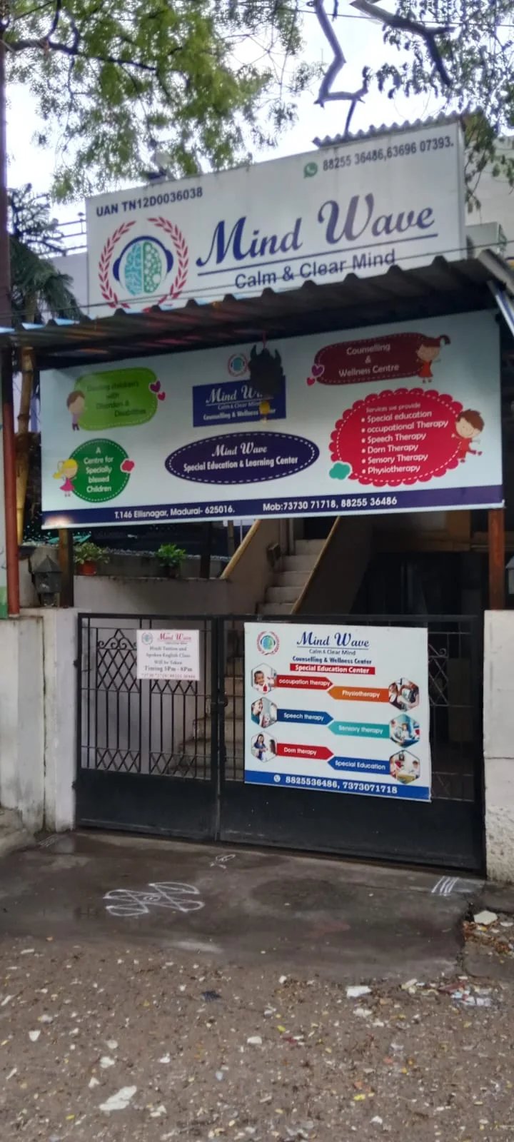 Mind Wave Learning Disability Centre — Public Speaking in Ellis Nagar, Madurai