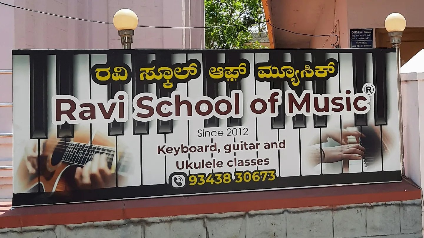 Ravi School Of Music — Music in K C Layout, Mysore