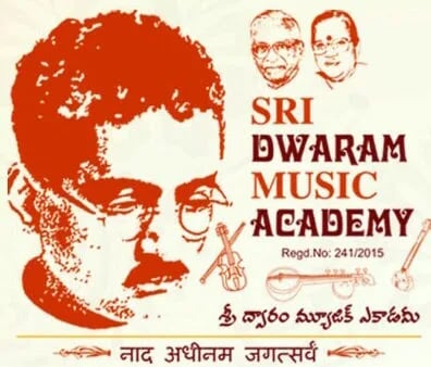 SREE DWARAM MUSIC ACADEMY — Music in Maddilapalem, Visakhapatnam