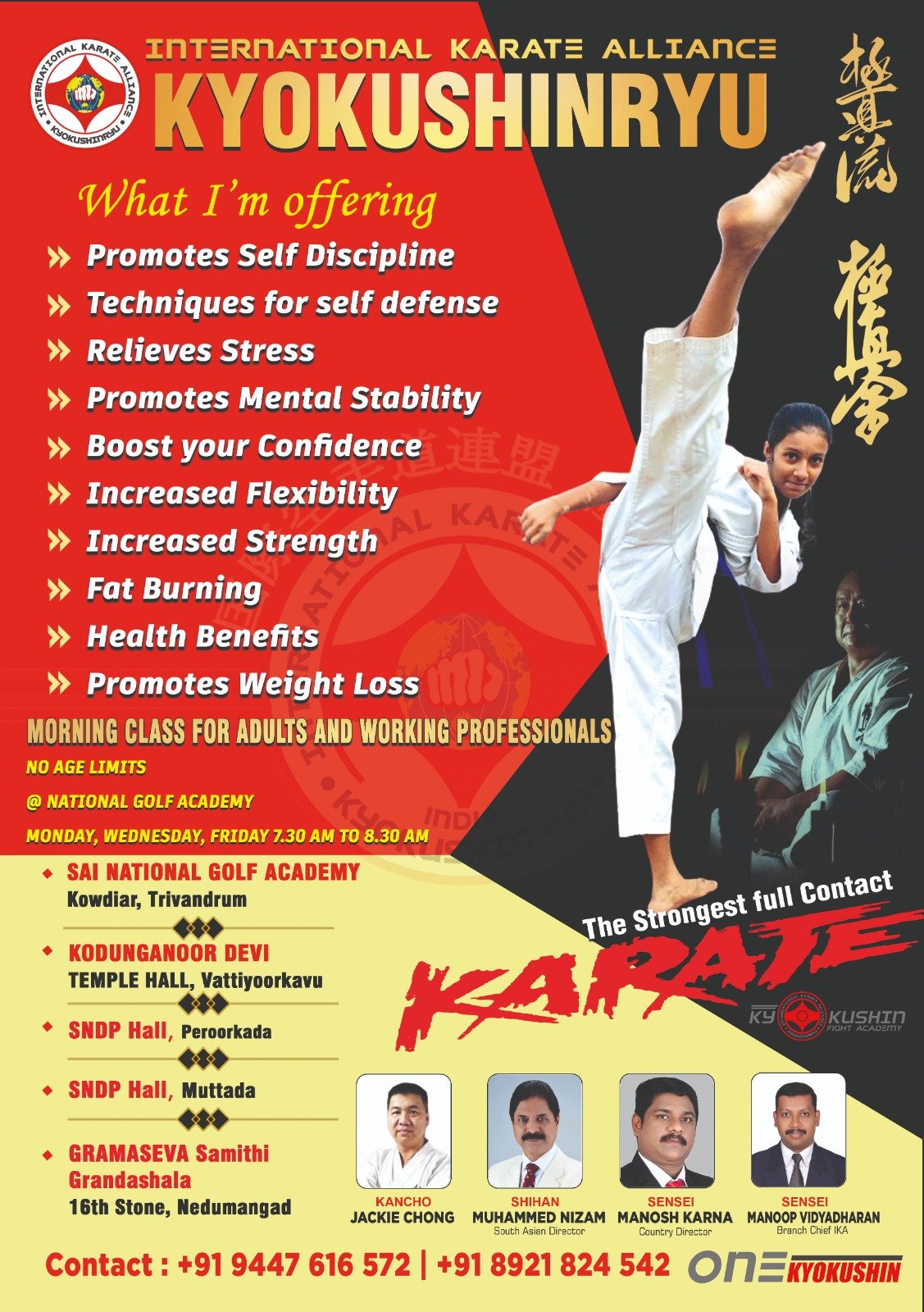 Karate Class in Thiruvananthapuram, KYOKUSHINRYU — Martial Arts in Vellayambalam, Trivandrum