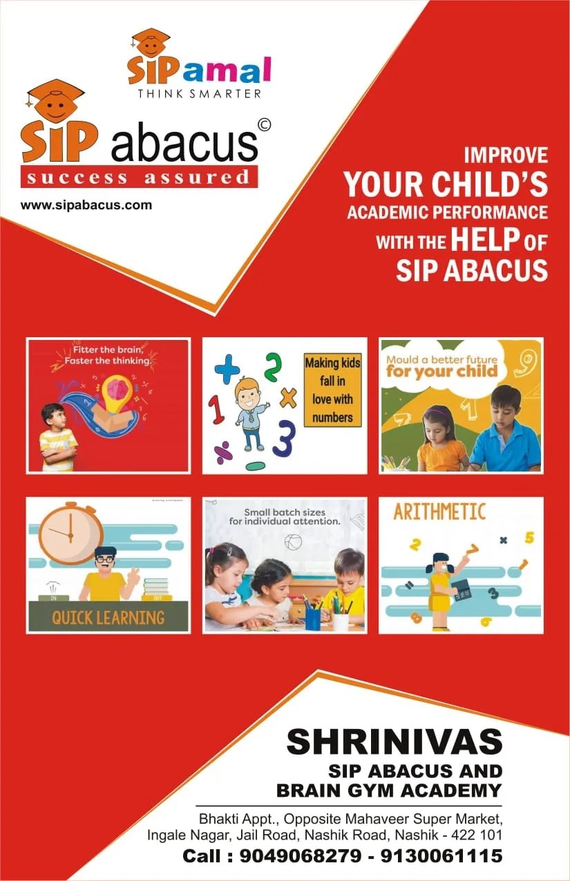 SIP Abacus-Jail Road, Nashik — Abacus & Vedic Maths in Upnagar, Nashik