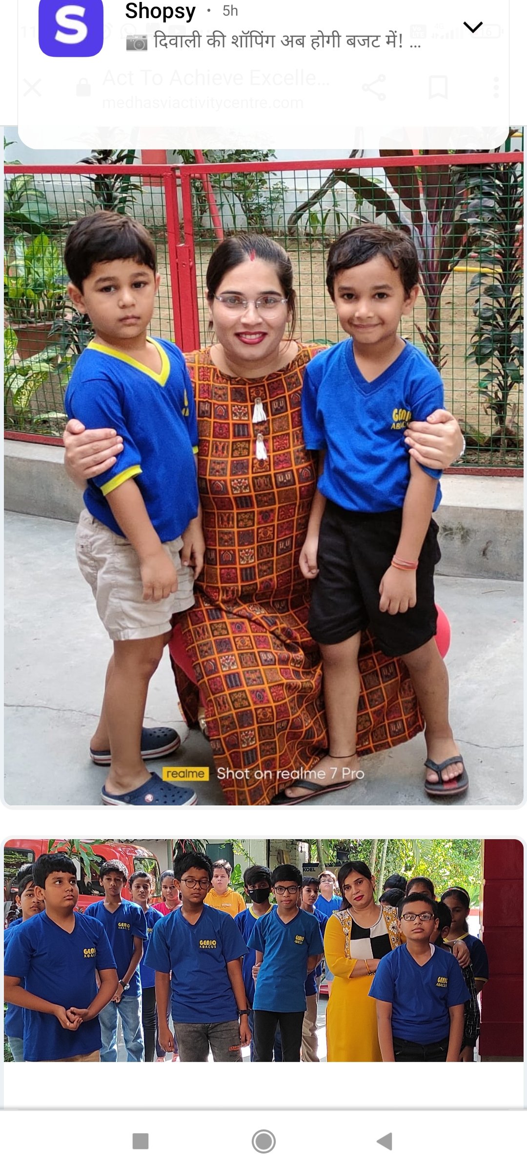 Medhasvi Activity Centre — Abacus & Vedic Maths in Digha, Patna