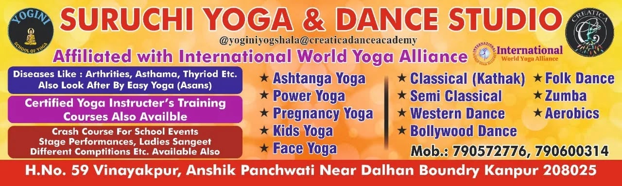 Suruchi Yoga And Dance Studio — Gym & Fitness in Armapur, Kanpur