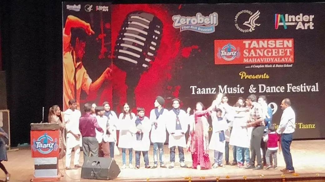 Tansen sangeet Mahavidhyalaya — Music in Shahpura, Bhopal